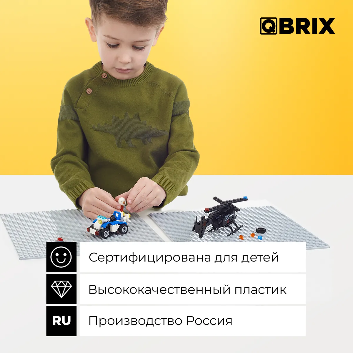 Строительная пластина основа QBRIX набор из 2 штук серый - фото 6