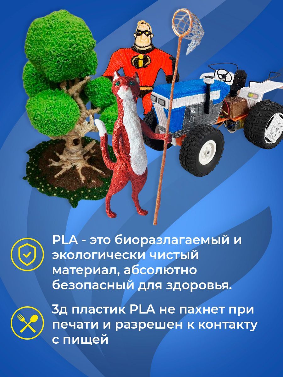 Набор для 3D-ручки PLA Funtasy 10 цветов по 5 метров - фото 7