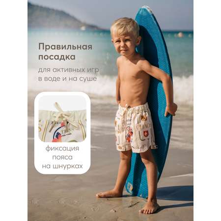 Плавки HAPPY BABY