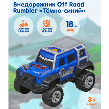 Внедорожник NIKKO Off Road Rumbler Темно-синий