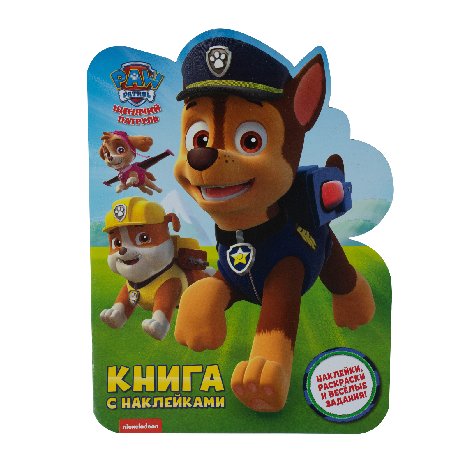 Книга с наклейками Paw Patrol «Гончик» - фото 1