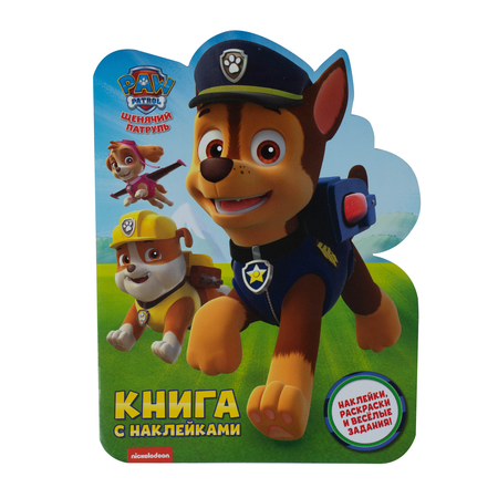 Книга с наклейками Paw Patrol «Гончик»