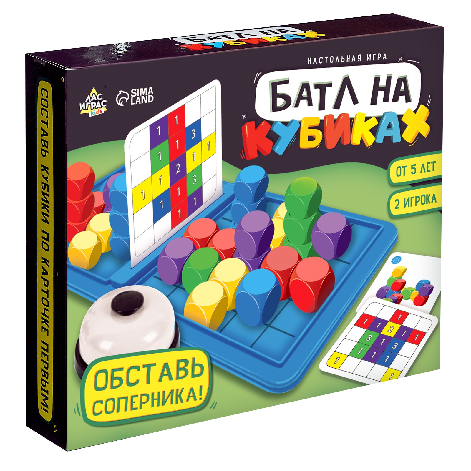 Настольная игра Лас Играс KIDS «Баттл на кубиках» - фото 11