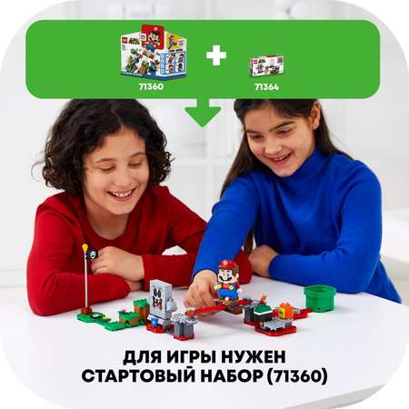 Конструктор LEGO Super Mario Неприятности в крепости Вомпа 71364