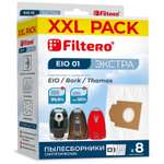 Пылесборники Filtero EIO 01 синтетические XXL Pack Экстра 8 шт