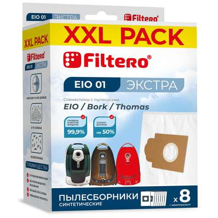 Пылесборники Filtero EIO 01 синтетические XXL Pack Экстра 8 шт