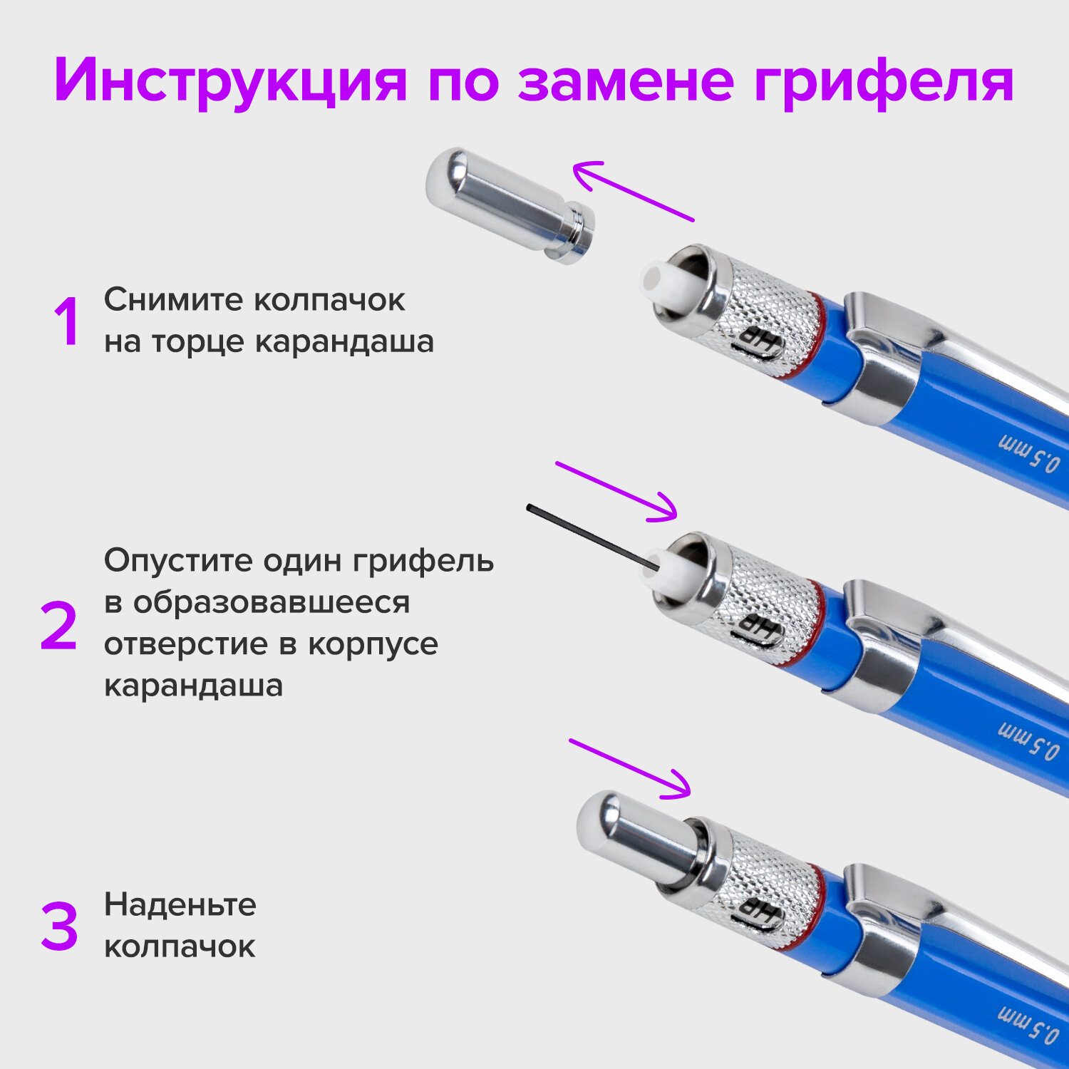 Карандаш механический Brauberg автоматический 0.5 мм с набором грифелей 24 штуки - фото 4