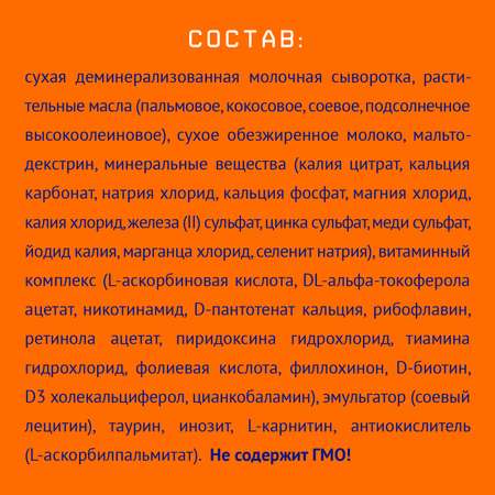 Смесь молочная Nutrilak 1 600г с 0месяцев