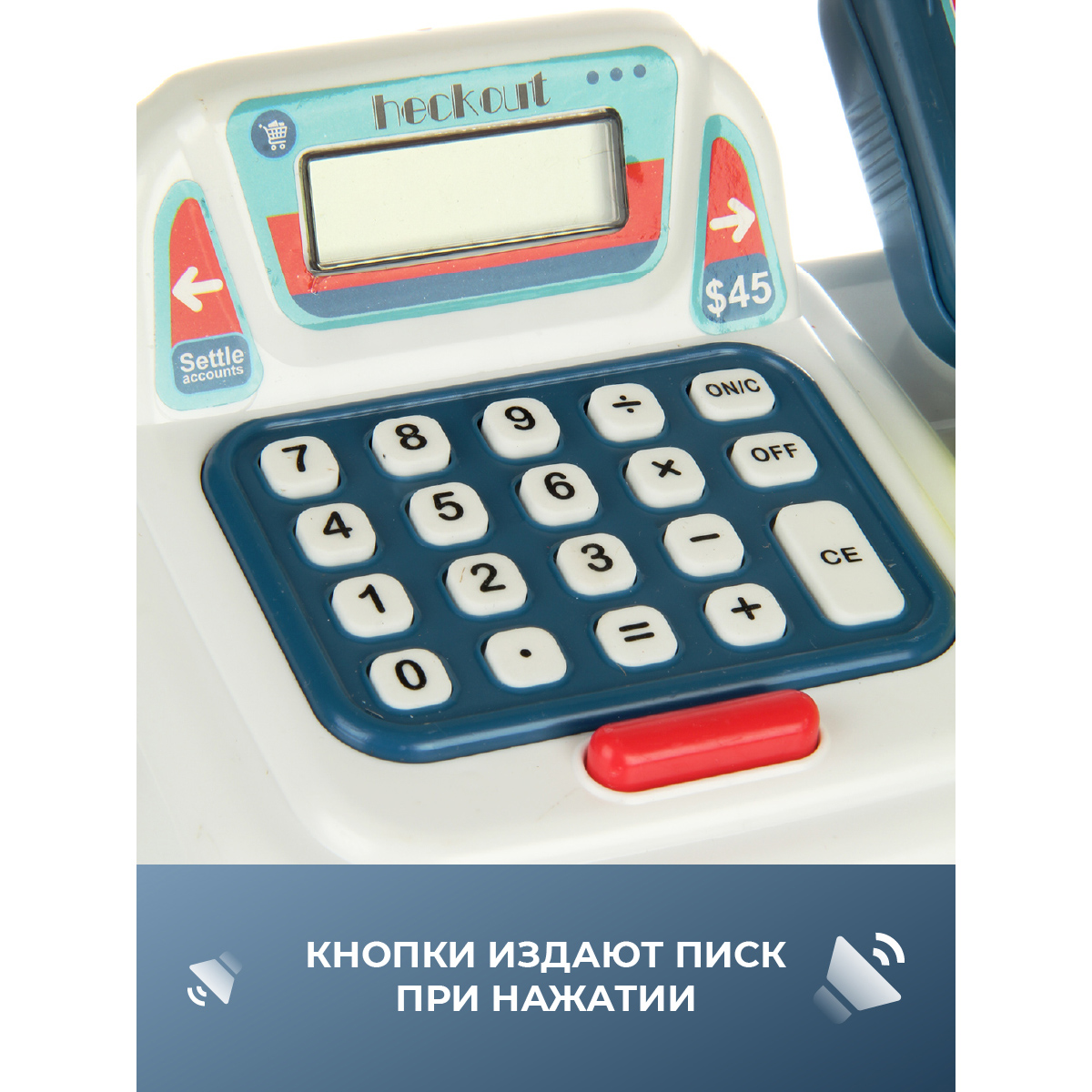 Касса детская Veld Co с деньгами и продуктами 24 предмета свет звук + калькулятор - фото 5