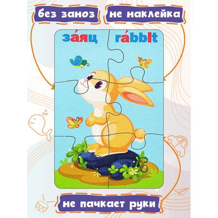 Деревянные пазлы Woodkevich Kids для малышей с дикими животными набор из 5шт