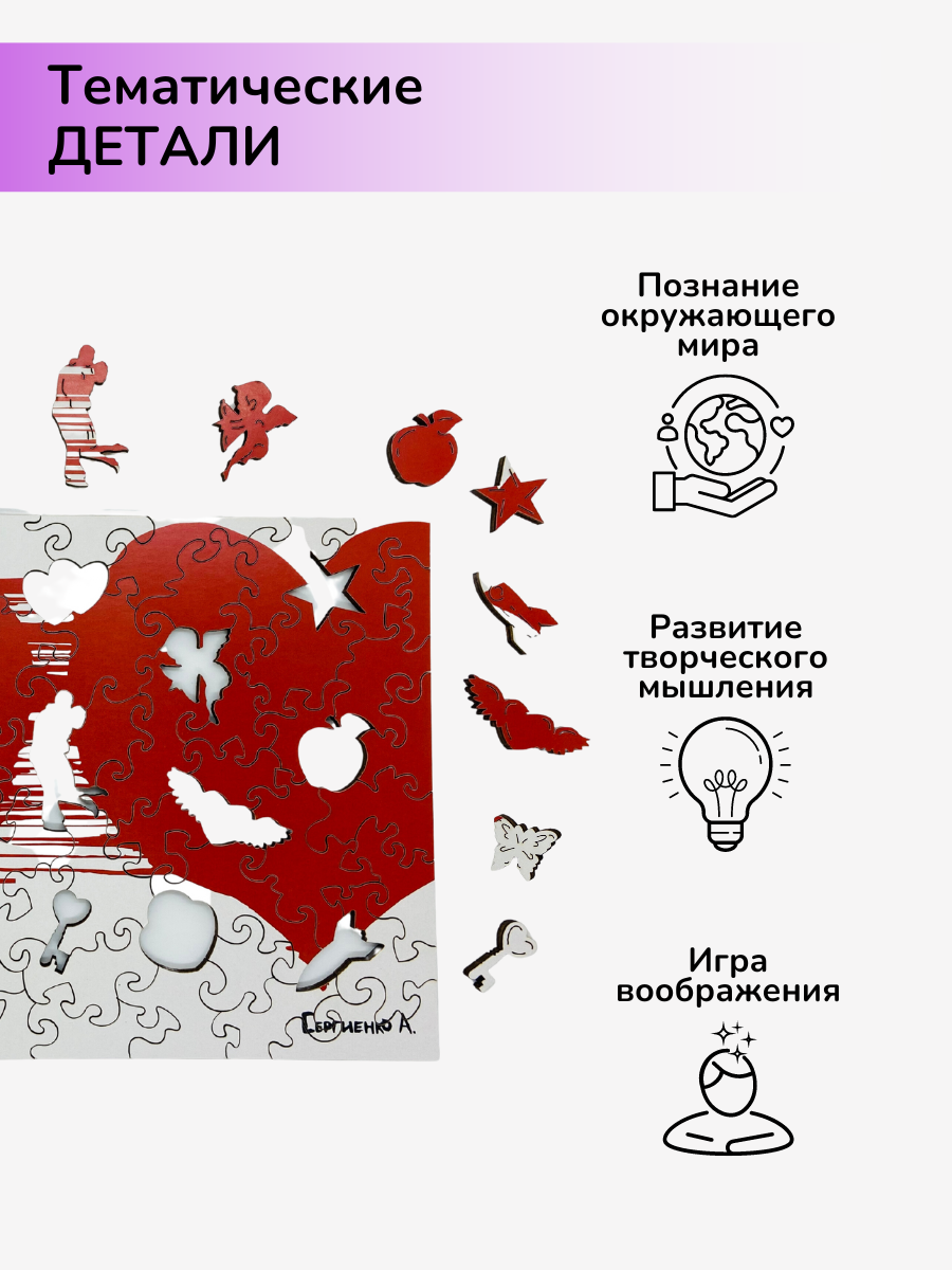 Пазл Active Puzzles деревянный - фото 4