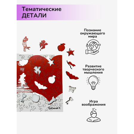 Пазл Active Puzzles деревянный