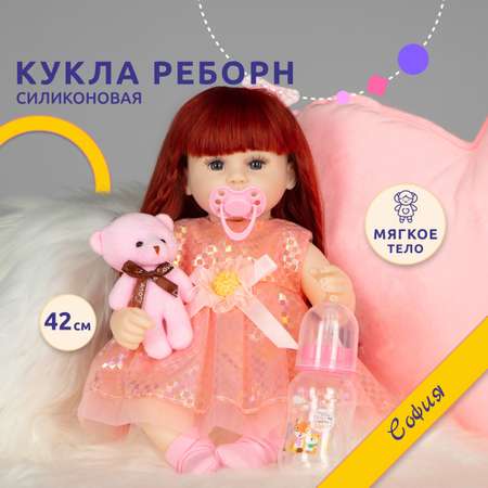 Кукла классическая QA BABY