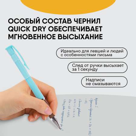 Ручка гелевая CROWN Quick Dry корпус ассорти набор 3штуки