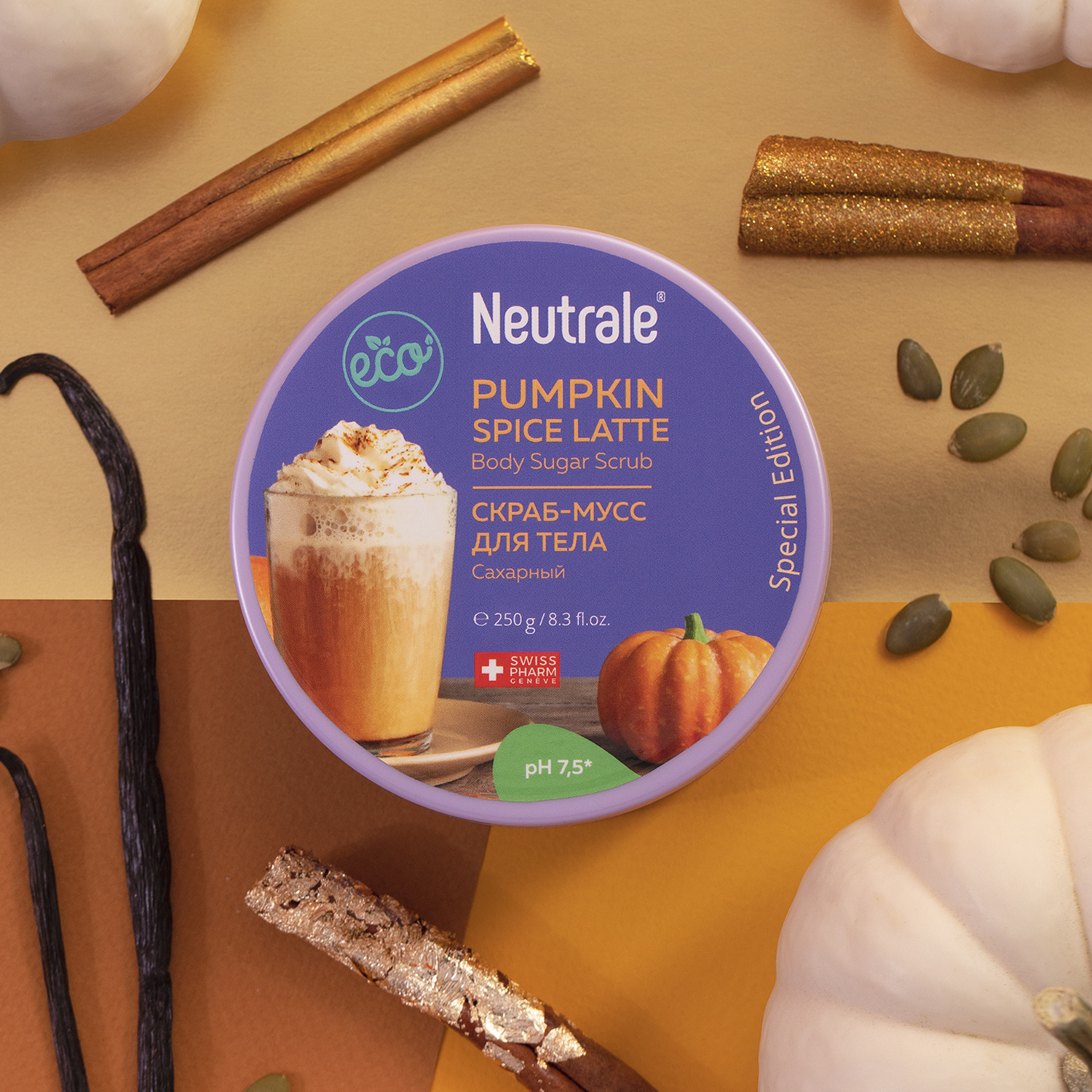 Скраб-мусс для тела Neutrale сахарный Pumpkin spice latte 250г - фото 3