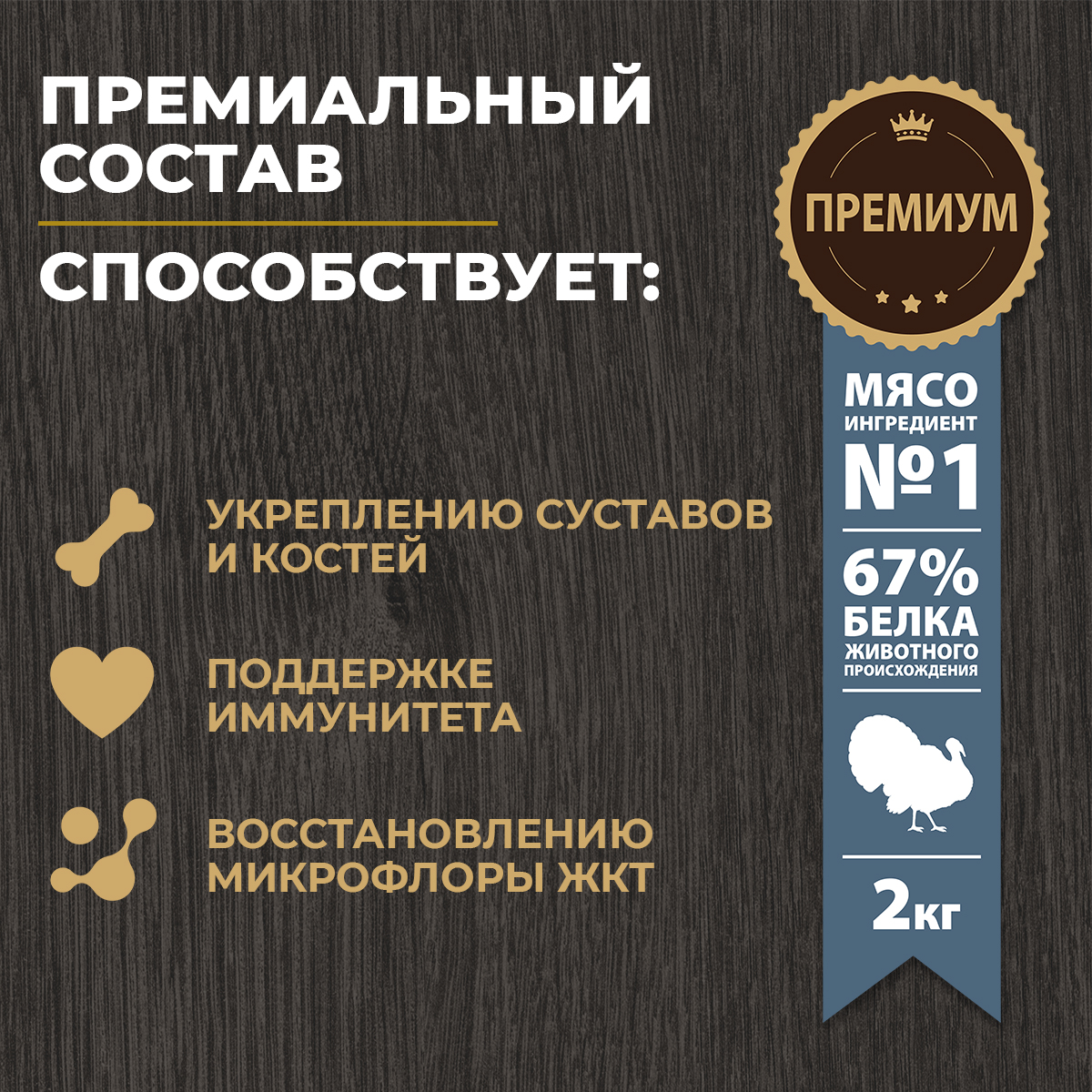 Корм для взрослых собак крупных пород Родные корма полнорационный сухой с индейкой и овощами 2кг - фото 2