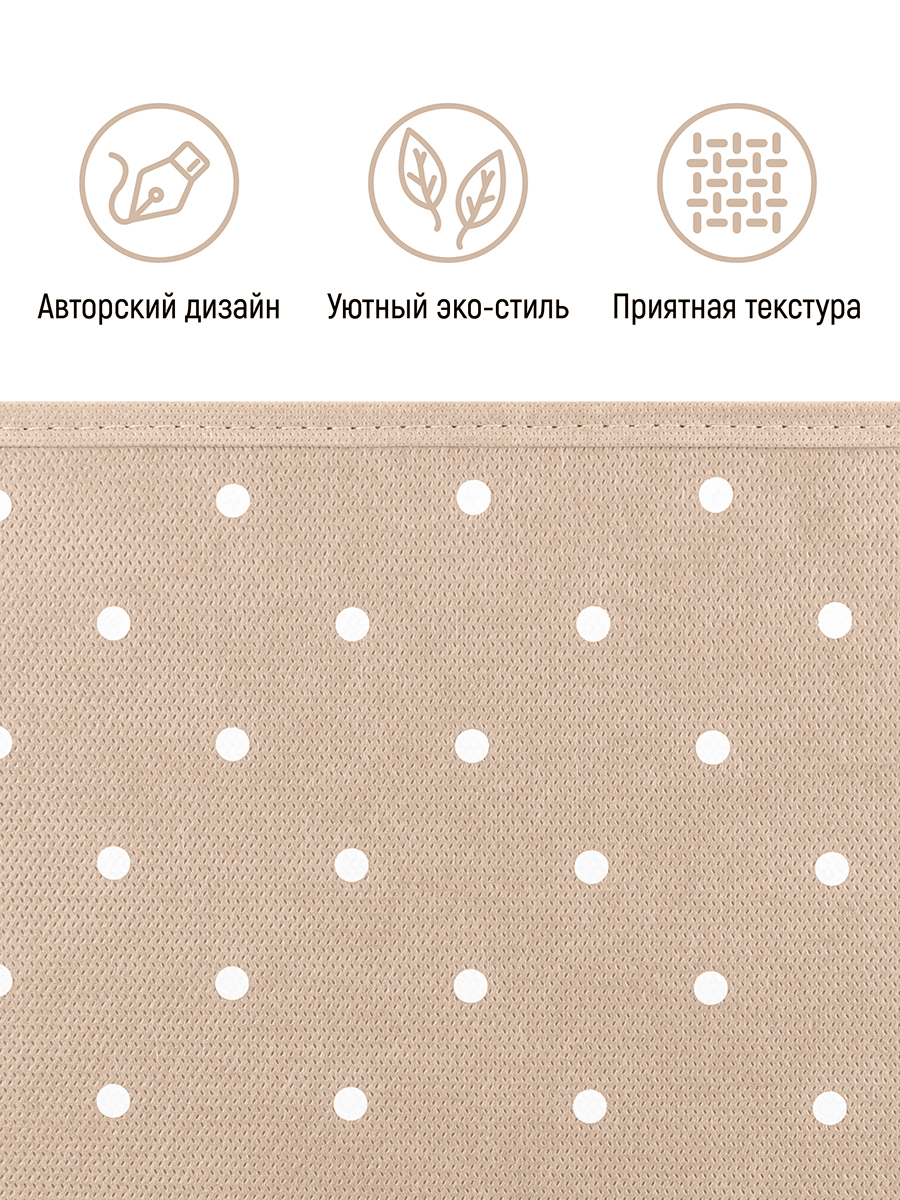 Короб - кофр складной El Casa для хранения 31х31х31 см Бежевый горошек с 2 ручками. с крышкой. квадратный - фото 4