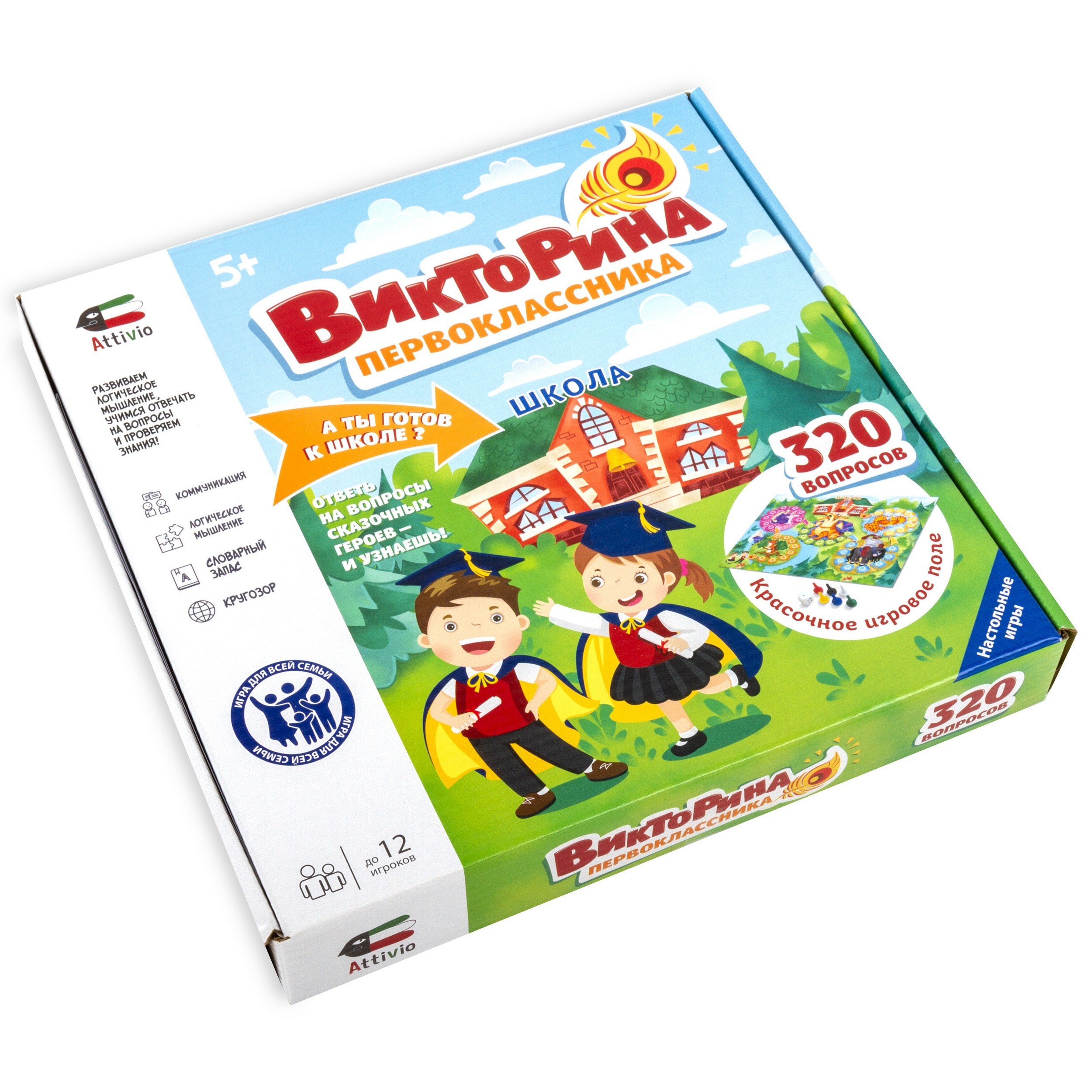 Игра Attivio Викторина Первоклассник 3085