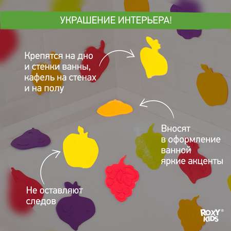 Мини-коврики детские ROXY-KIDS для ванной противоскользящие FRESH MIX 5 шт цвета в ассортименте