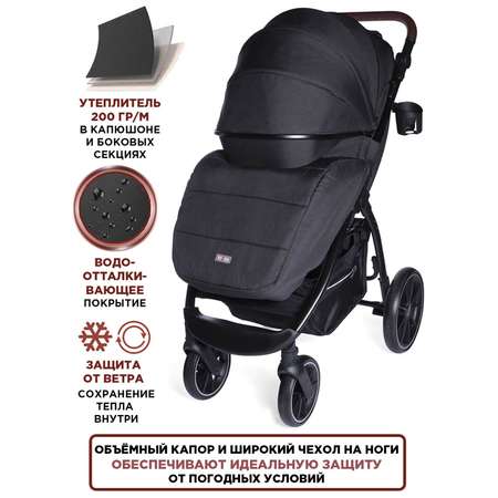 Коляска BabyCare Venga серый меланж