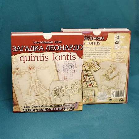 Настольная игра СЕРИЯ ПРАВИЛЬНЫЕ ИГРЫ Загадка Леонардо. Quintis Fontis