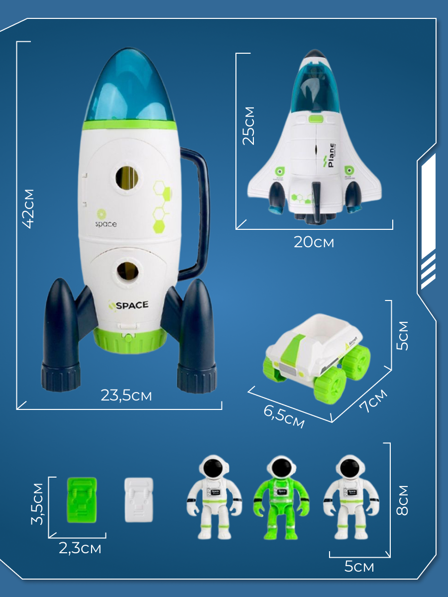 Игровой набор TrendToys Ракета NTT1273 - фото 8