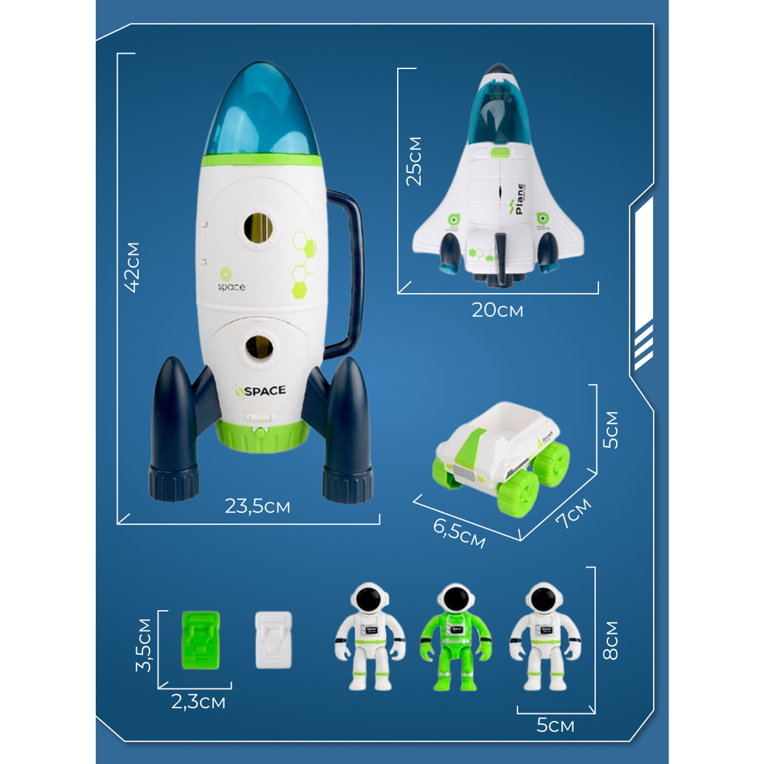 Космический игровой набор 3в1 TrendToys ракета луноход и космонавт NTT1273 - фото 8