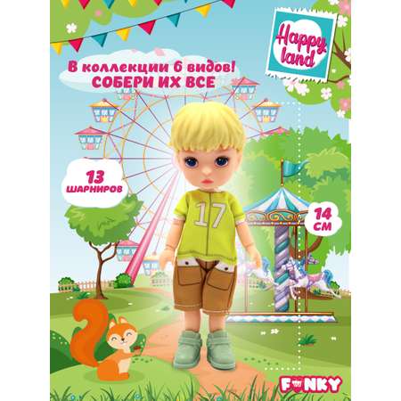 Кукла Funky Toys Лео с шарнирами 14 см FT0758131-4