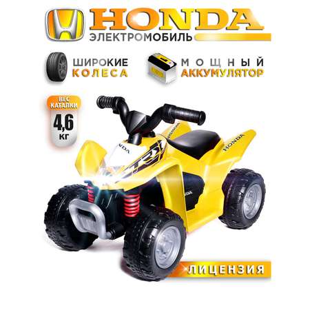 Электромобиль BabyCare Honda