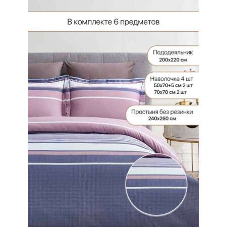 Постельное белье Arya Home Collection 2 спальное Exclusive Евро 200X220 Mies