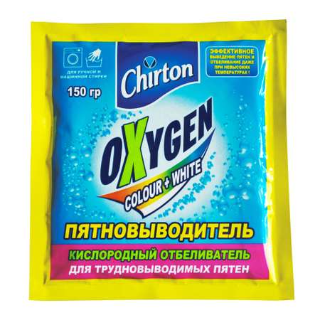 Кислородный отбеливатель Chirton пятновыводитель порошок Оксиджен 150г