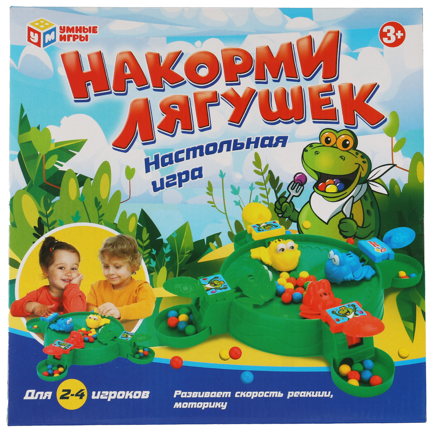 Умные игры Настольная игра Накорми лягушек B2032697-R