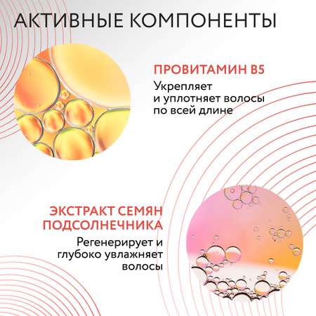 Кондиционер Ollin Care для окрашенных волос color and shine save 200 мл