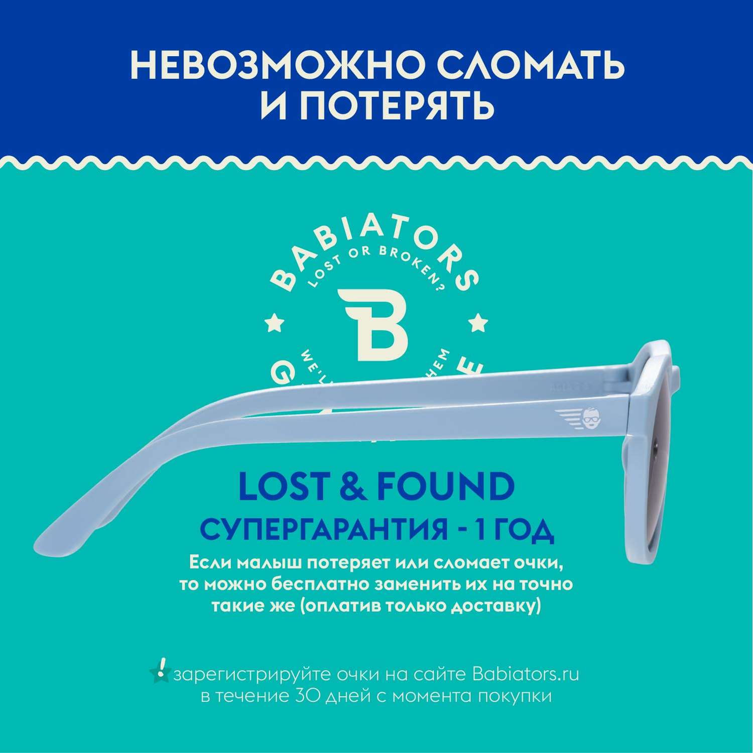 Солнцезащитные очки Babiators Original Keyhole Неопределённость 0-2 KEY-007 - фото 3