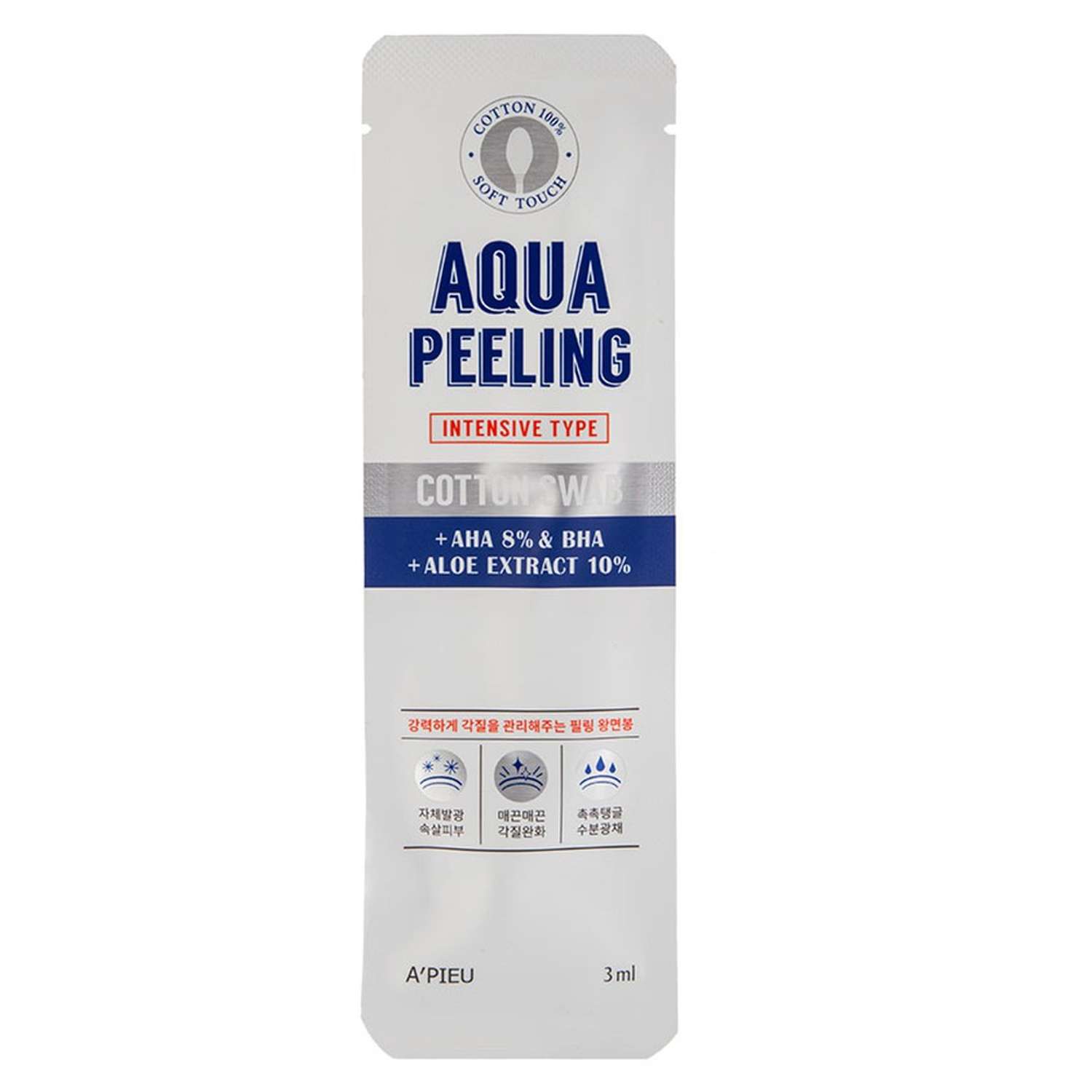 Ватная палочка для пилинга APieu Aqua peeling c 8% aha и bha-кислотами и экстрактом алоэ вера интенсивного действия 3 мл - фото 4