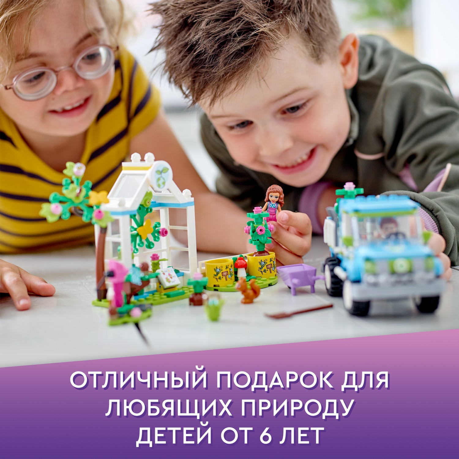 Конструктор LEGO Friends Машина для посадки деревьев 41707 - фото 8