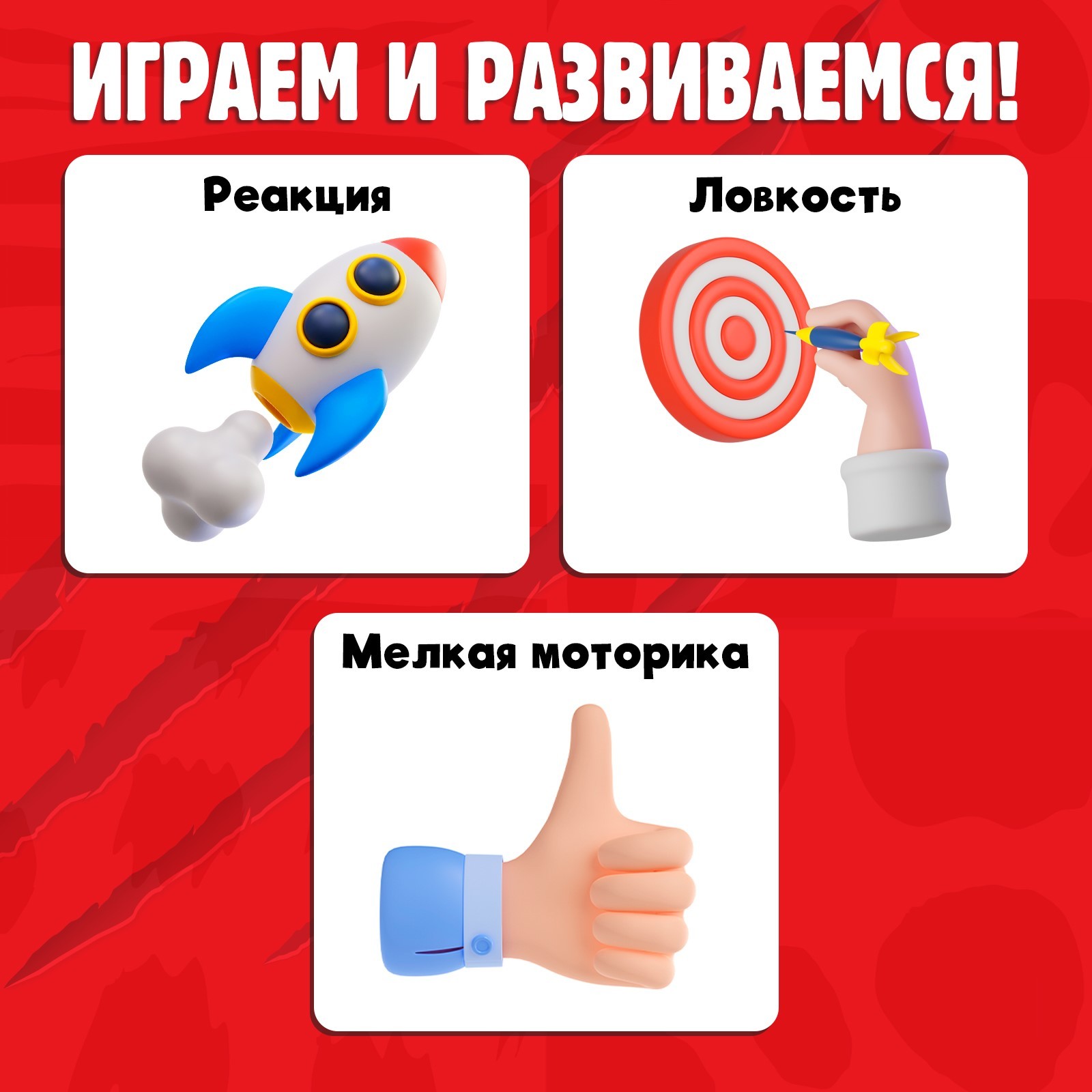 Настольная игра Лас Играс KIDS - фото 7