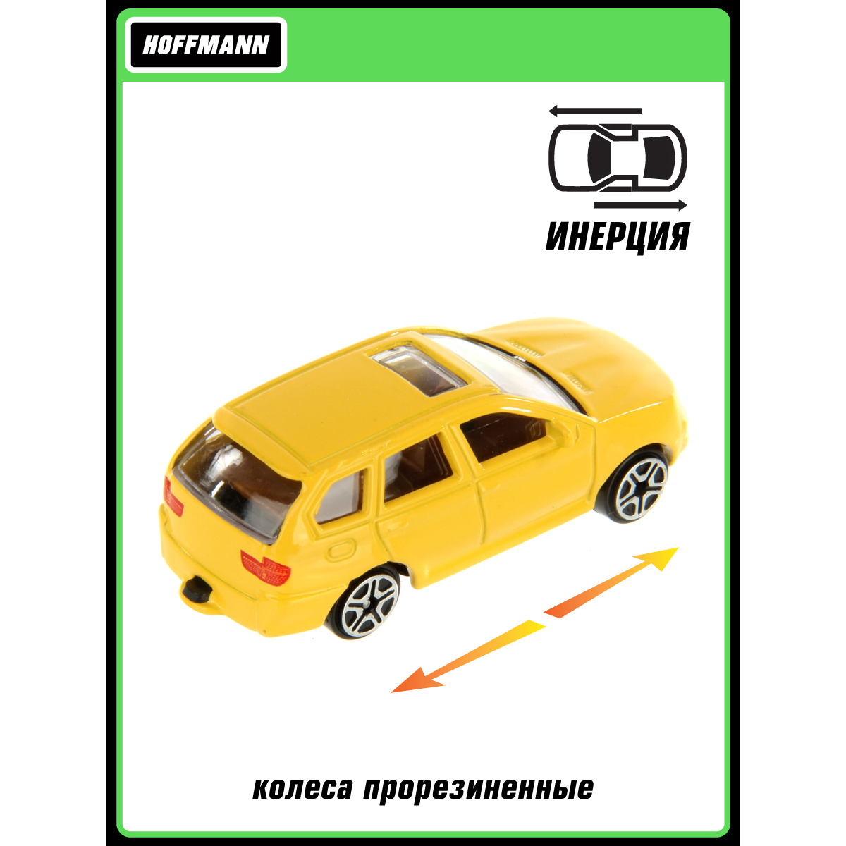 Автомобиль HOFFMANN 1:64 инерционный 126659 - фото 3