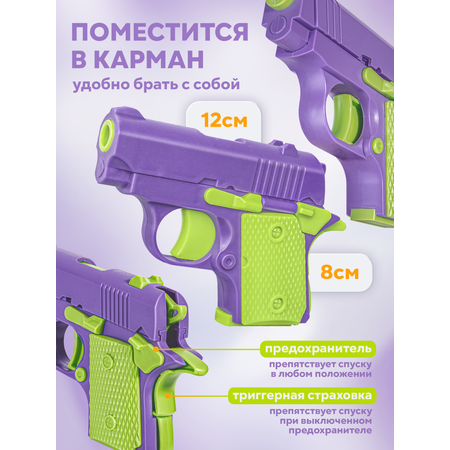 Фиджет BAZUMI Антистресс игрушечный 3D