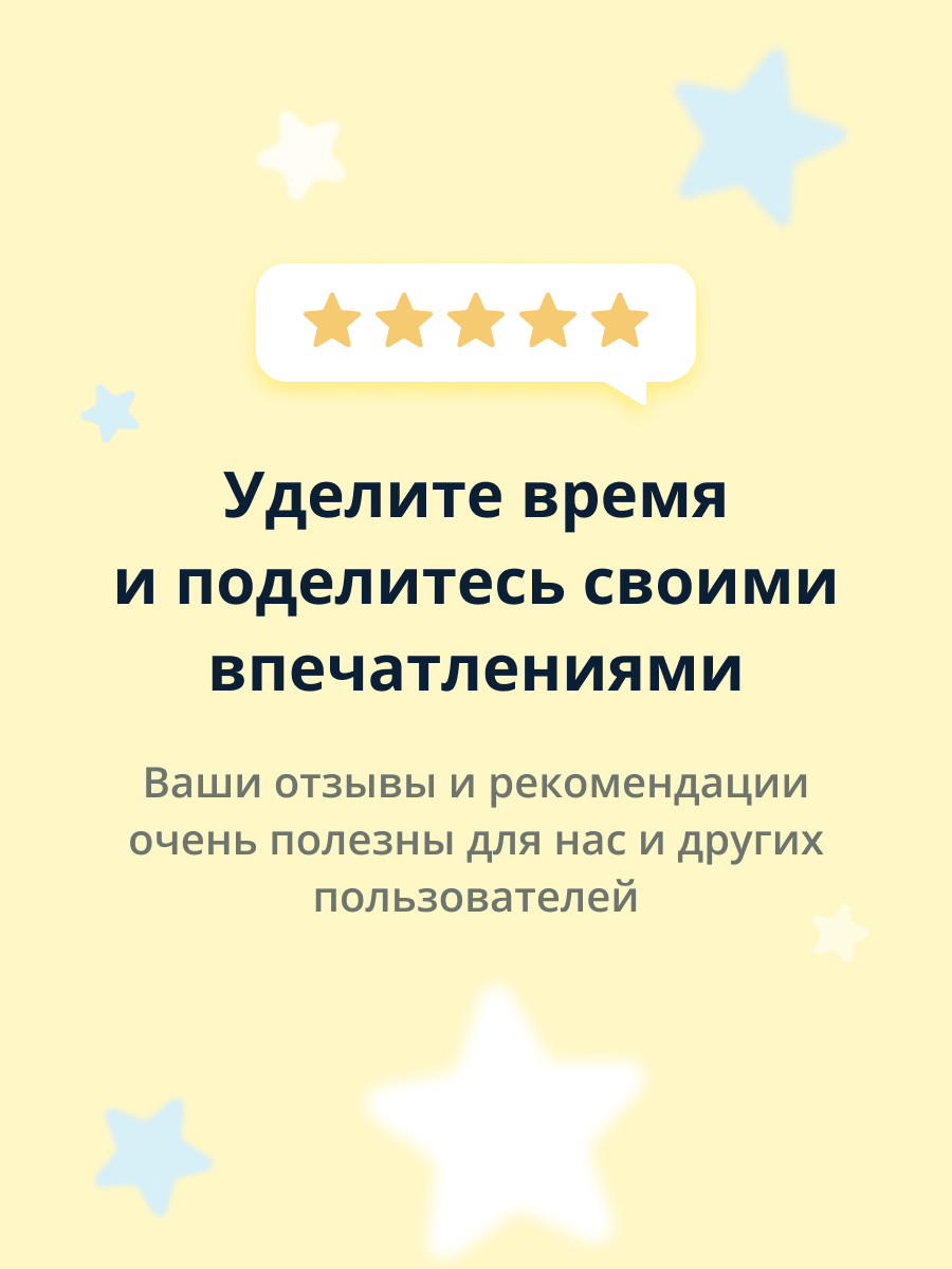 Маска для лица Skinfood Food mask с абрикосом против несовершенств кожи 120 г - фото 11