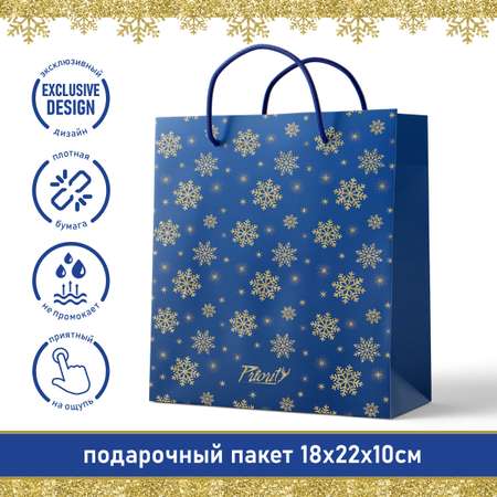 Подарочный пакет PrioritY Снежинки Синий