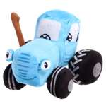 Мягкая игрушка МуЛьти-ПуЛьти музыкальная «Синий трактор» 18 см