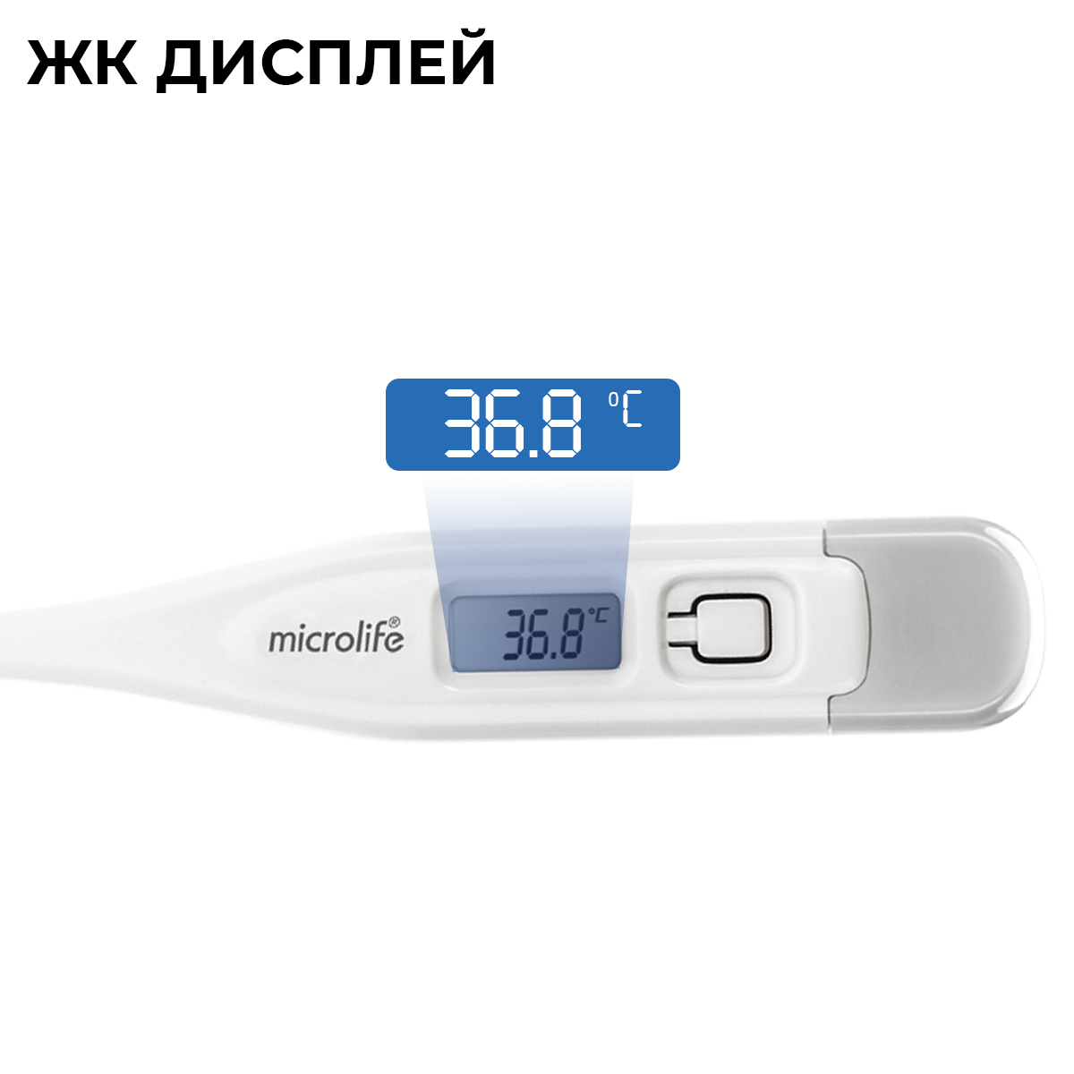 Термометр для тела Microlife MT 600 - фото 3