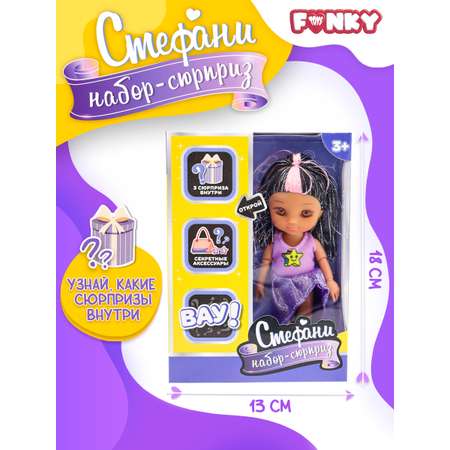 Кукла мини Funky Toys