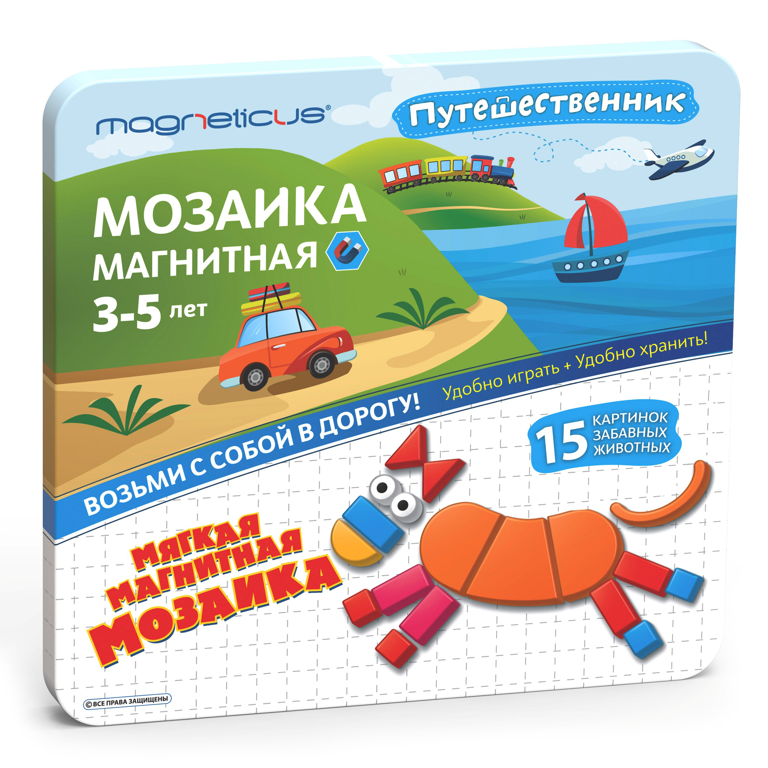 Игра настольная MAGNETICUS Животные магнитная MZT-59 - фото 1