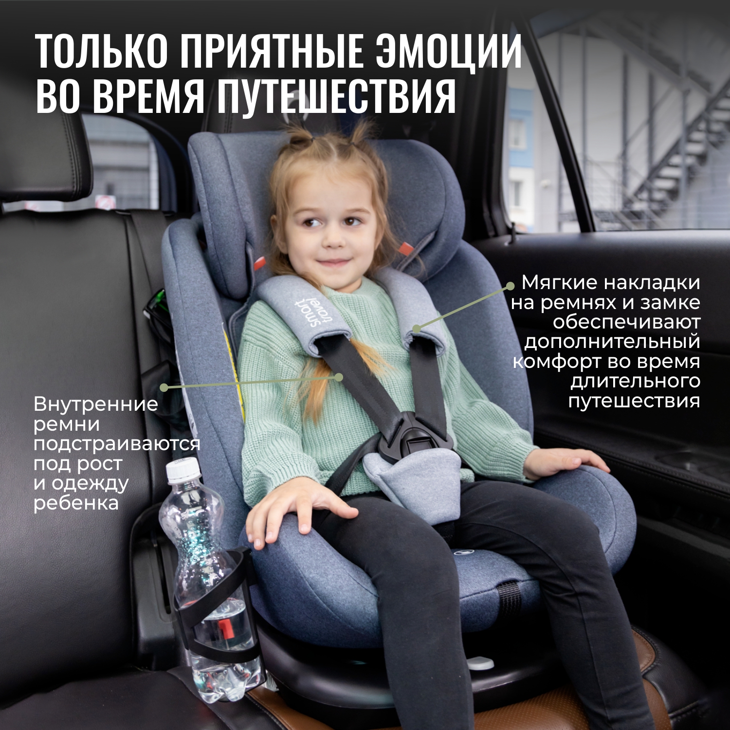 Детское автокресло SmartTravel Boss ISOFIX Blue - фото 5