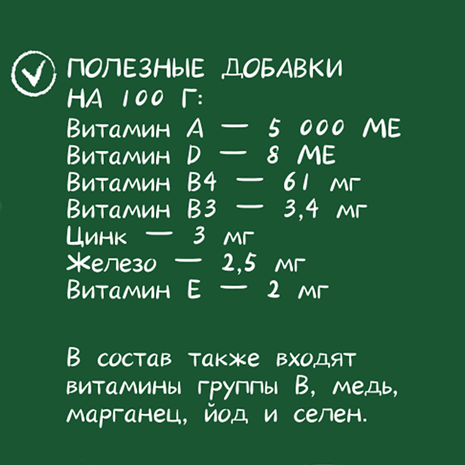 Корм для кошек Harty 85г с кроликом для взрослых кусочки в соусе консервированный - фото 3