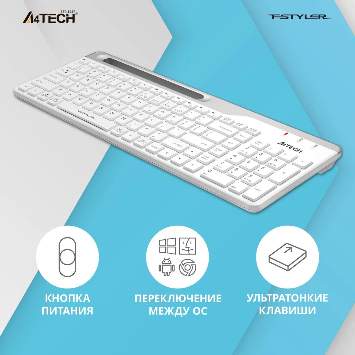 Клавиатура A4TECH Fstyler FBK25 - фото 5