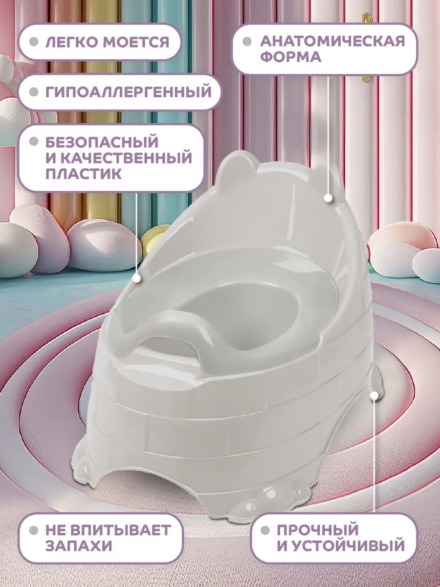 Горшок детский Компания Друзей анатомический с крышкой размер M - фото 2