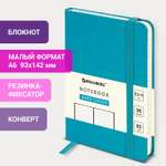 Блокнот Brauberg A6 Ultra балакрон 96 листов линия